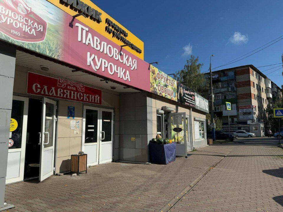 Butcher shop Мясное подворье, Arzamas, photo