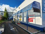 Firma Obuvtorg (Vspolyinskoe Pole Street, 18), shoe store
