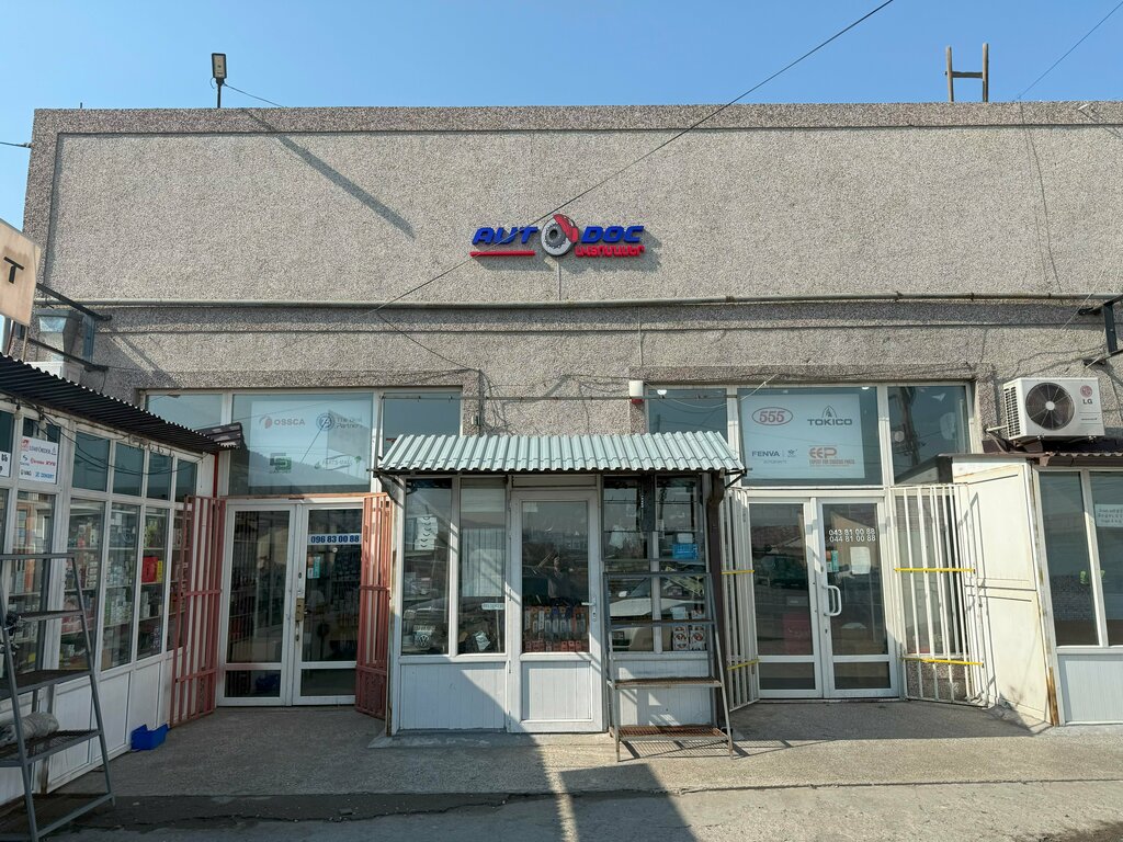 Auto parts and auto goods store Autodoc - Arin-Berd, Yerevan, photo