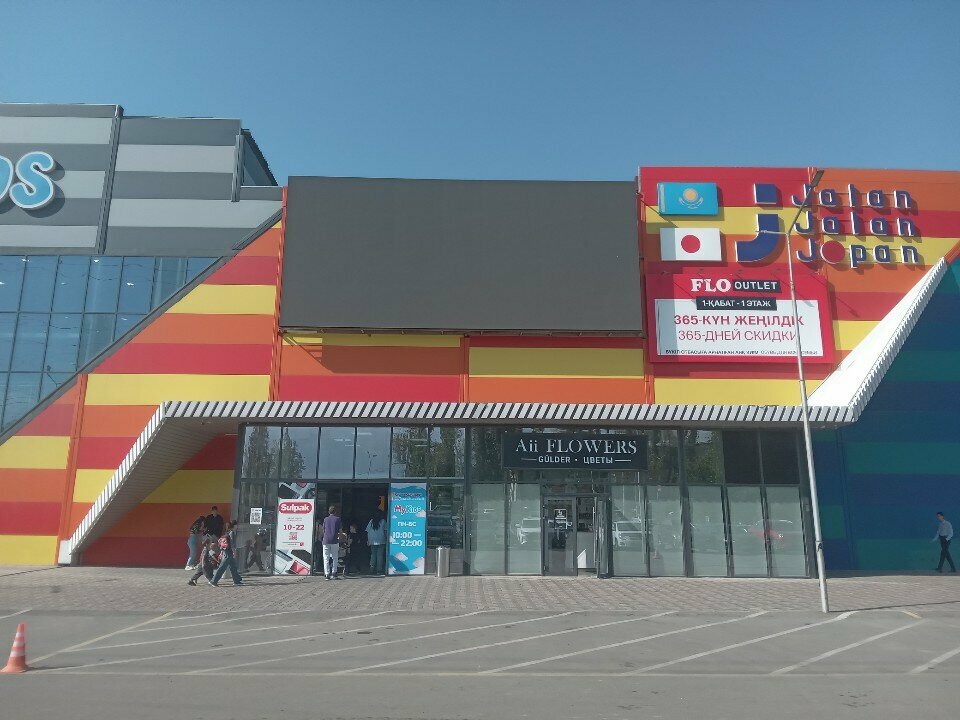 Clothing store Malatau, Almaty, photo