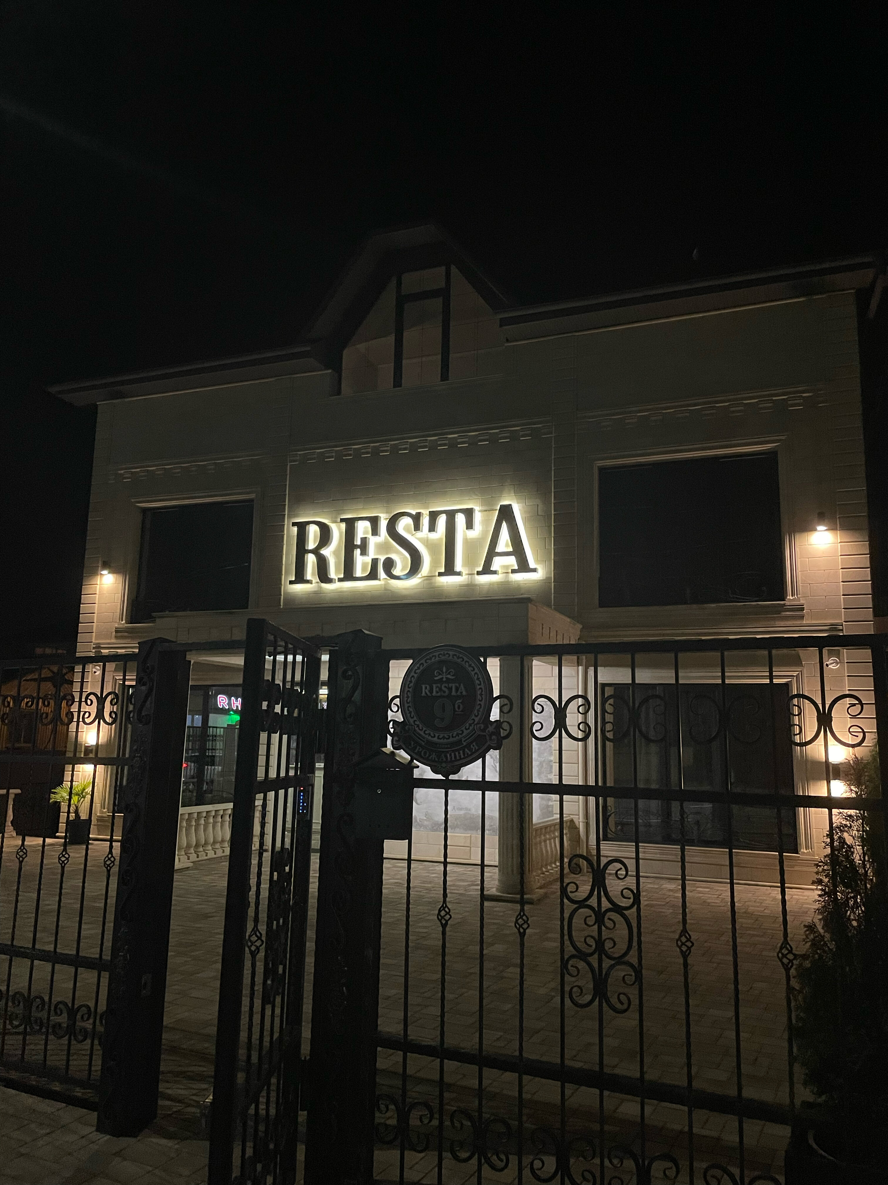 Фото Resta