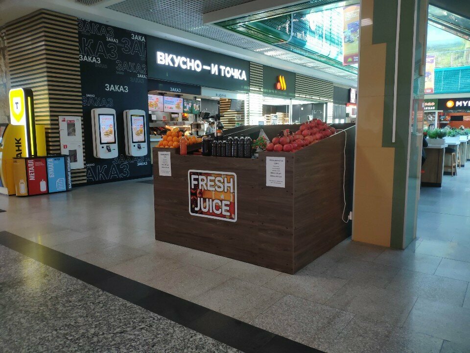 Soft drinks bar Fresh Juice, Nizhny Novgorod, photo