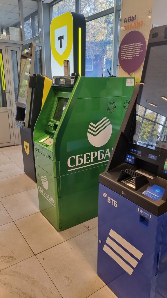 ATM СберБанк, Moscow, photo