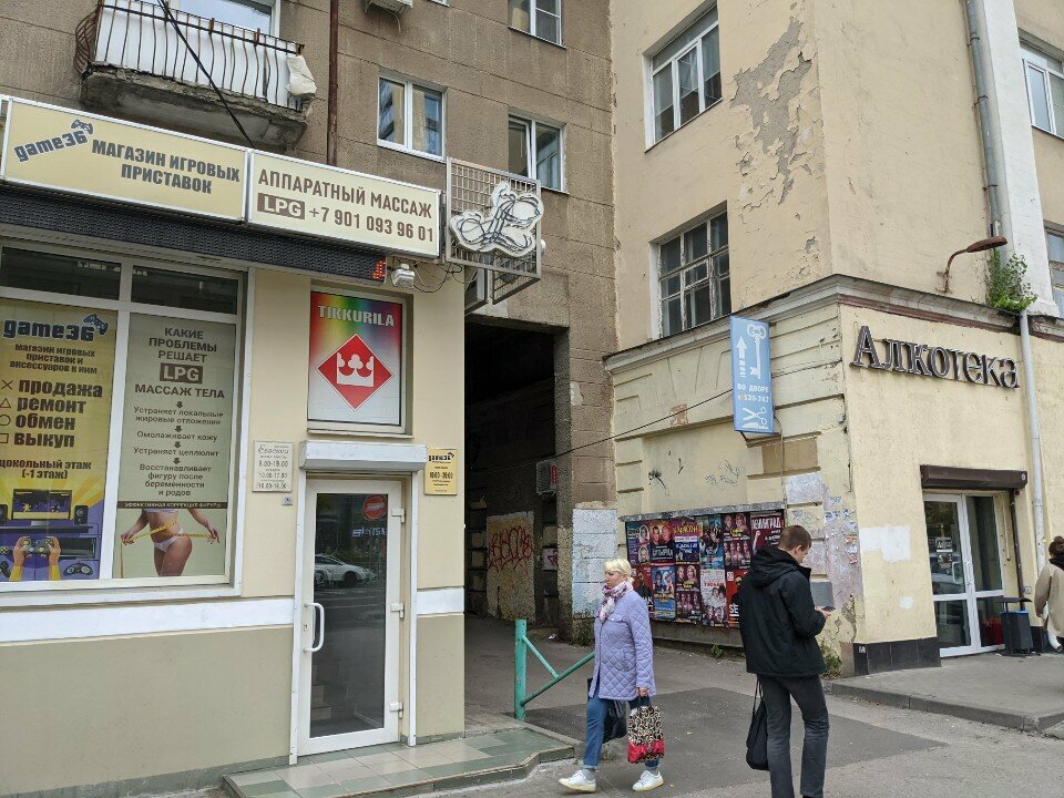 Massage salon Аппаратный массаж Lpg, Voronezh, photo