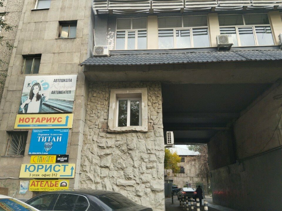 Attorney Advocate Aulbekova A. K., Almaty, photo