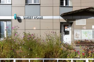 Номера Sweet home