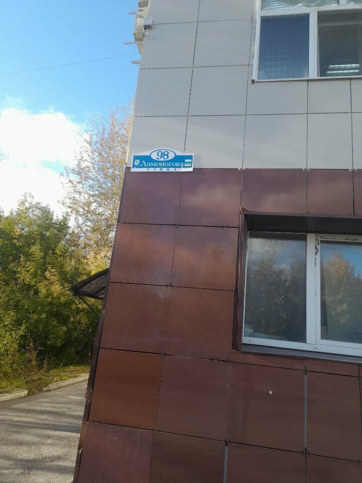 Perfume and cosmetics shop Форум, Berezniki, photo