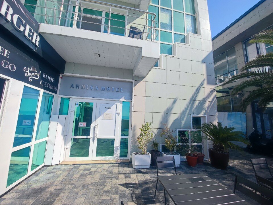 Фото Аррива