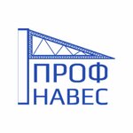 Prof-naves (No:117, derevnya Panino), çerçeve ve çadır yapıları  Moskova ve Moskovskaya oblastından