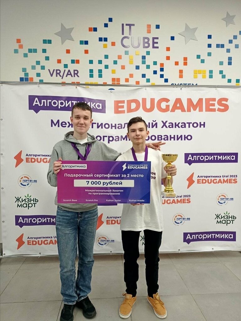 Computer courses Ит-платформа Алгоритмика, Bugulma, photo