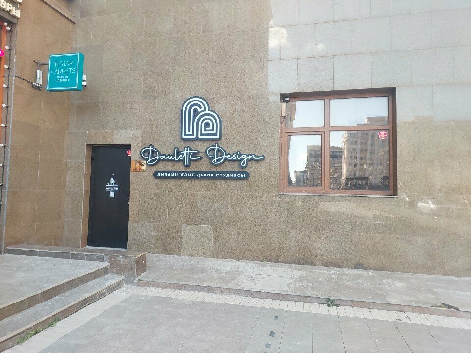 Interior design Dauletti Design, Astana, photo