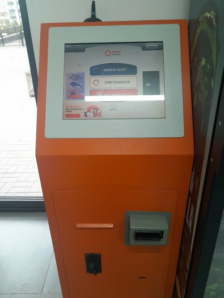 Payment terminal Qiwi, Astana, photo