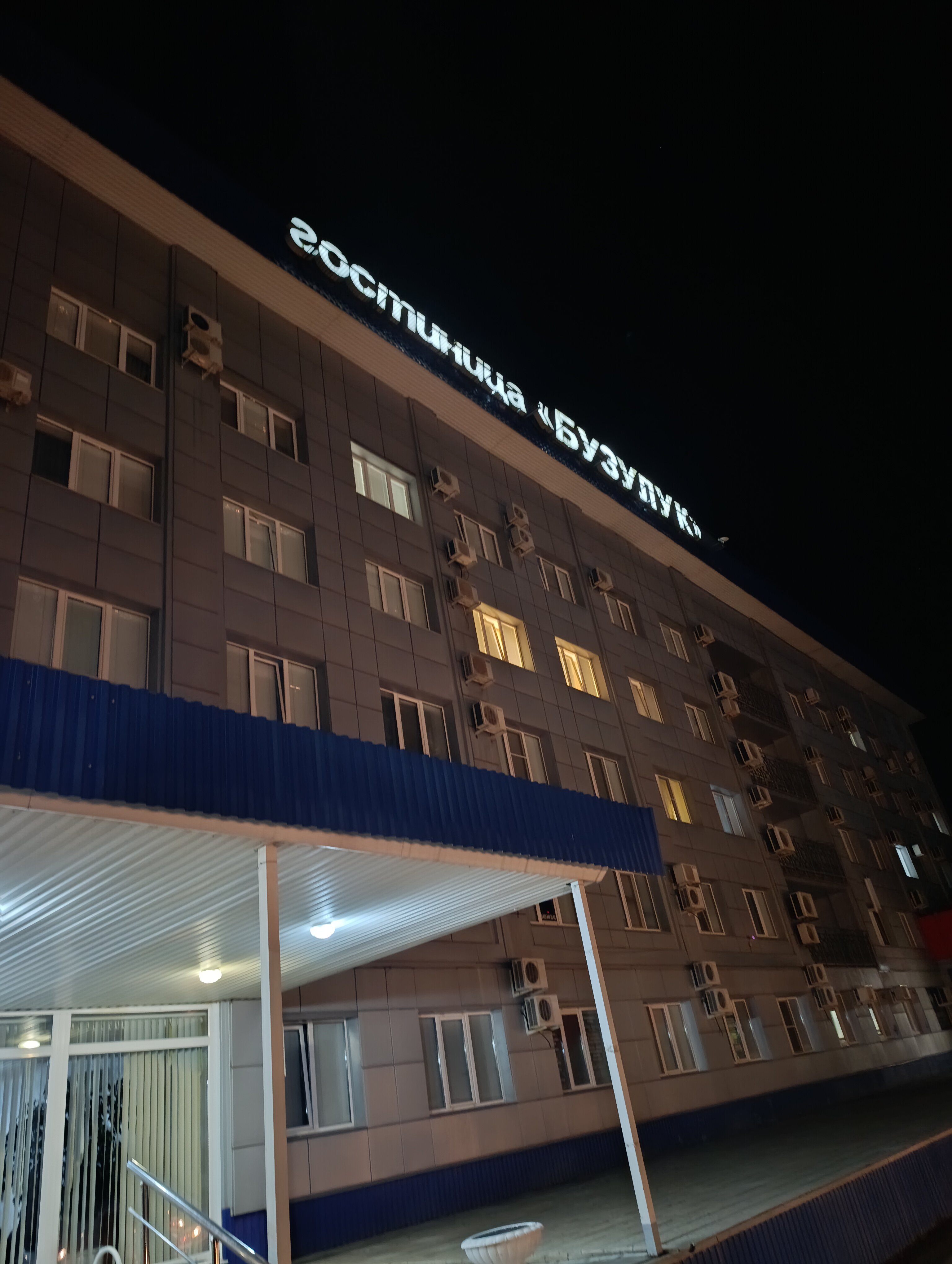 Фото Бузулук