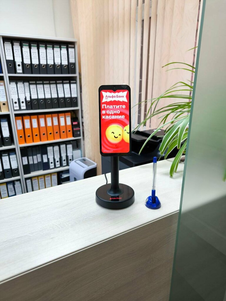 Internet service provider Azimut-R, Pushkino, photo