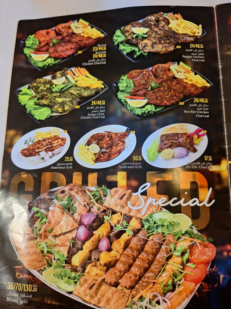 Restaurant Bab Al Safa, Dubai, photo