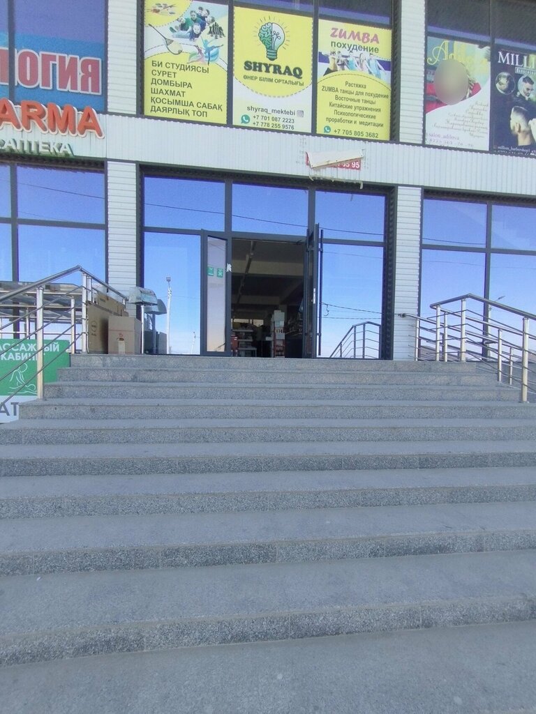 Supermarket Keremet, Chimkent, photo