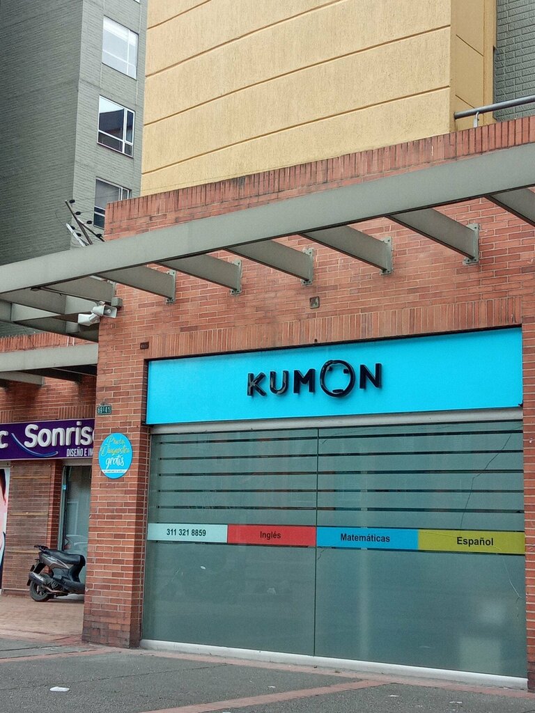 Educational center Kumon Ciudad Salitre, Bogota, photo