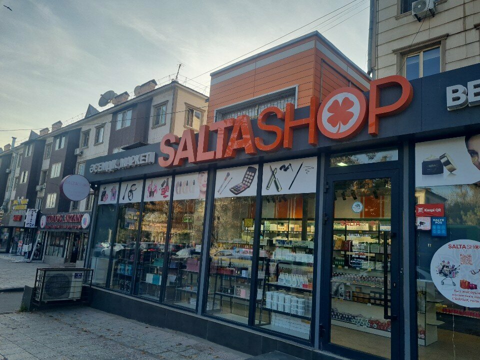 Perfume and cosmetics shop Saltashop, Chimkent, photo