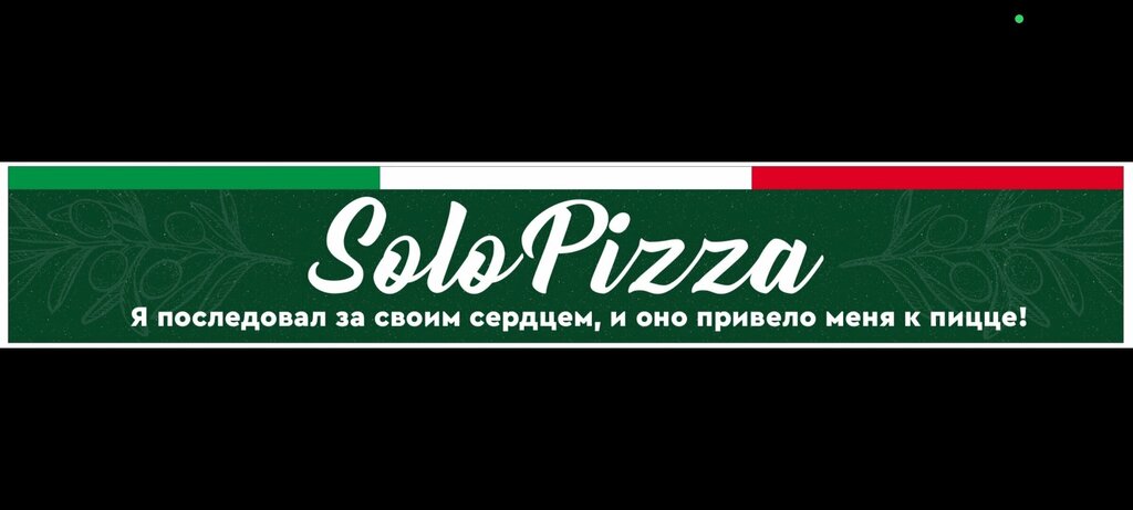 Fast food Solo Pizza, Sevastopol, photo