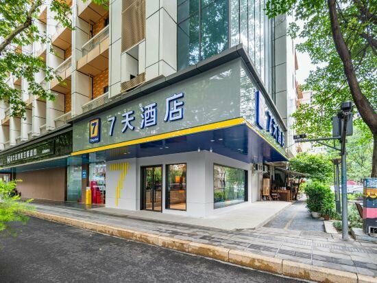 Hotel 7 Days Premium·Chengdu Kuanzhai Xiangzi, Chengdu, photo