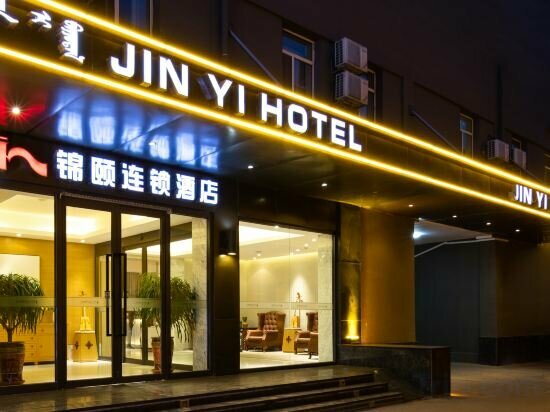 Hotel Jinyi Hotel, Hohhot, photo