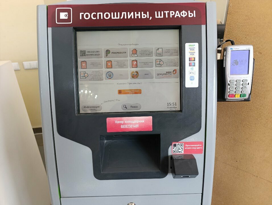 Payment terminal Payment terminal, Barnaul, photo