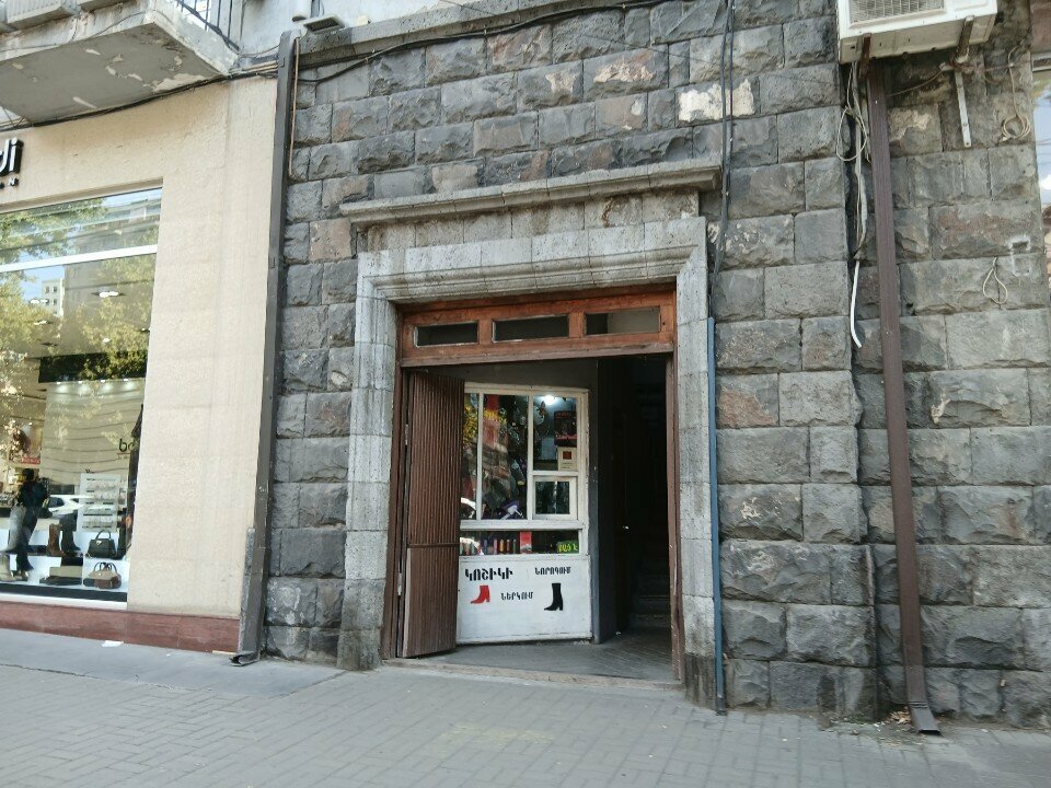 Shoes repair Ремонт обуви, Yerevan, photo