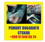 Gm Chevrolet (Mirzo Ulugbek District, Shahriobod Street, 44А), car service, auto repair