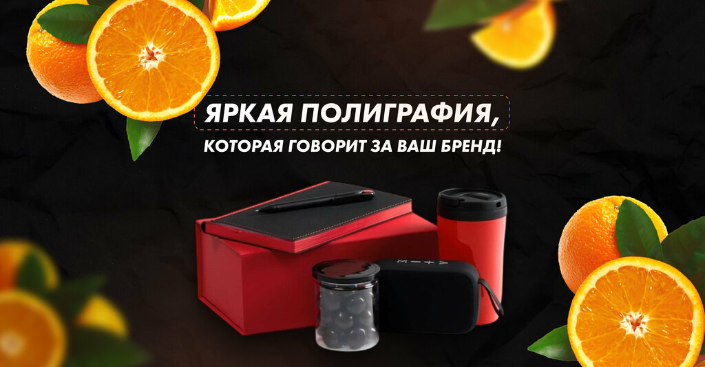 Printing house Sfera, Veliky Novgorod, photo