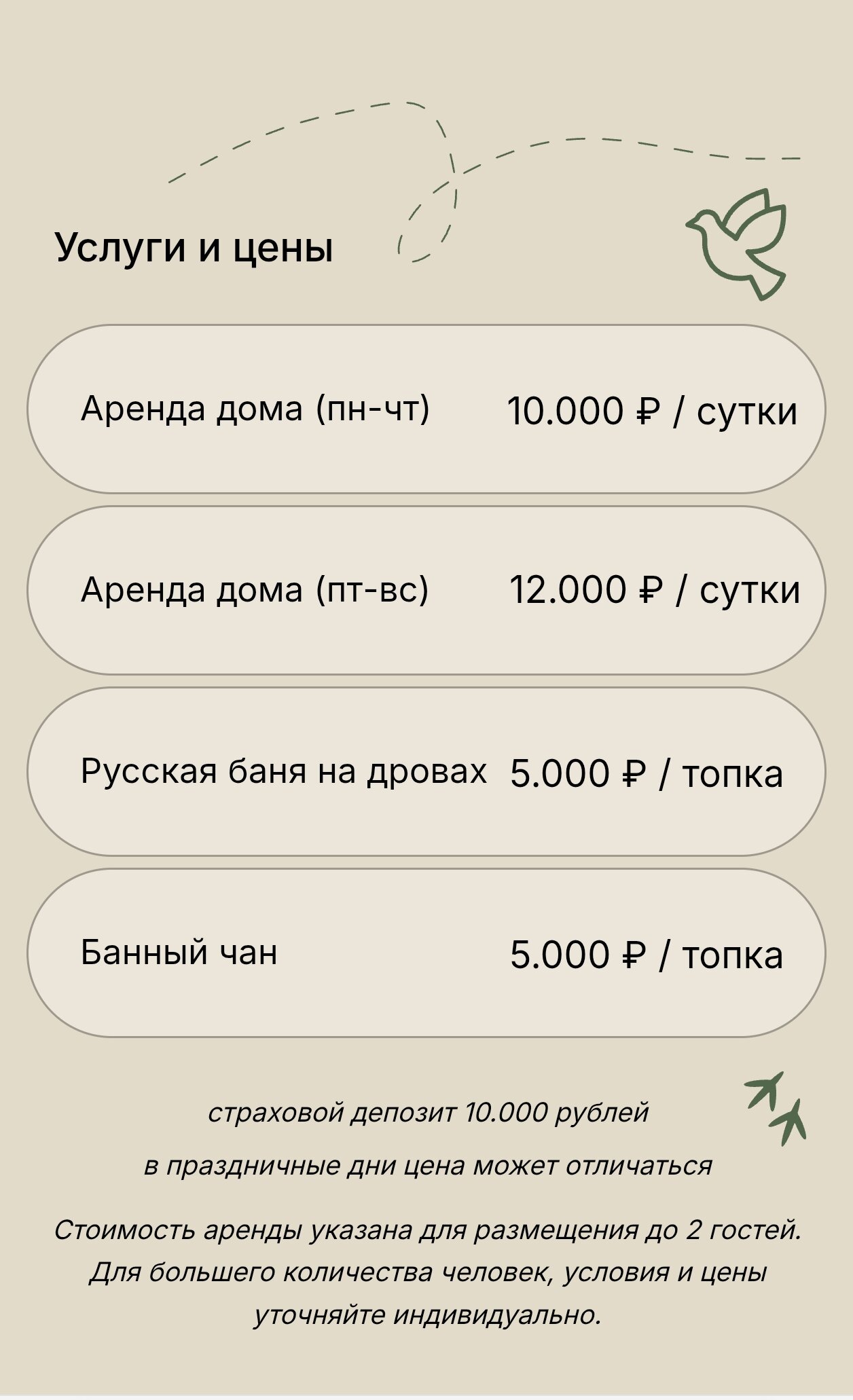 Фото Без границ