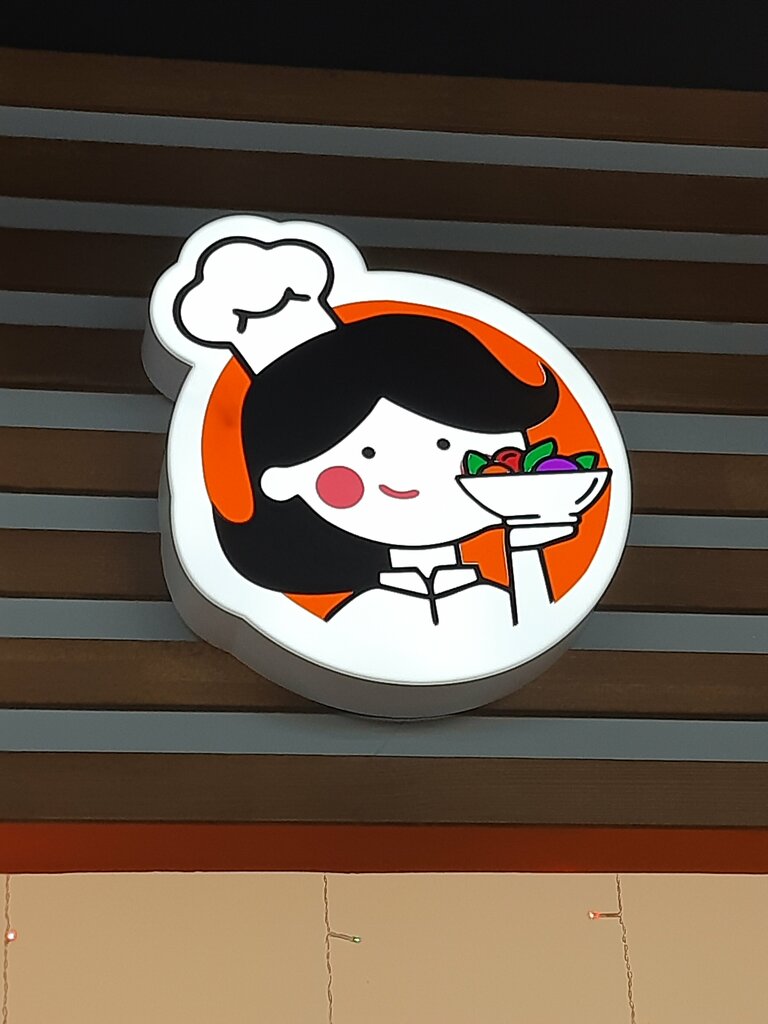 Cafe Есть ПоЕсть, Tobolsk, photo