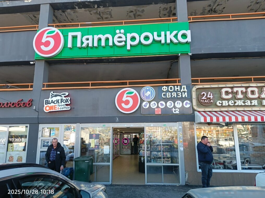 ATM Bank VTB, Perm, photo