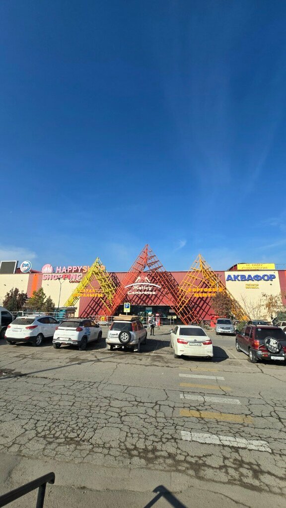 Opticial store Vector plus, Almaty, photo