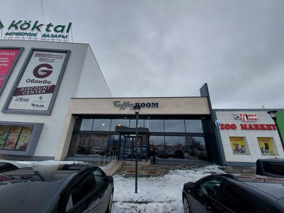 Coffee shop Coffee Boom, Astana, photo