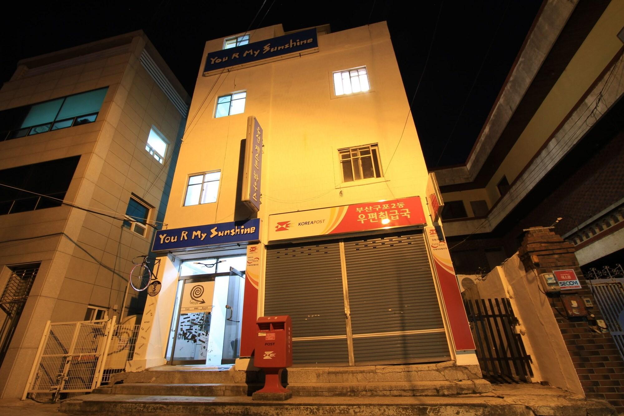 Фото Yusun Guesthouse