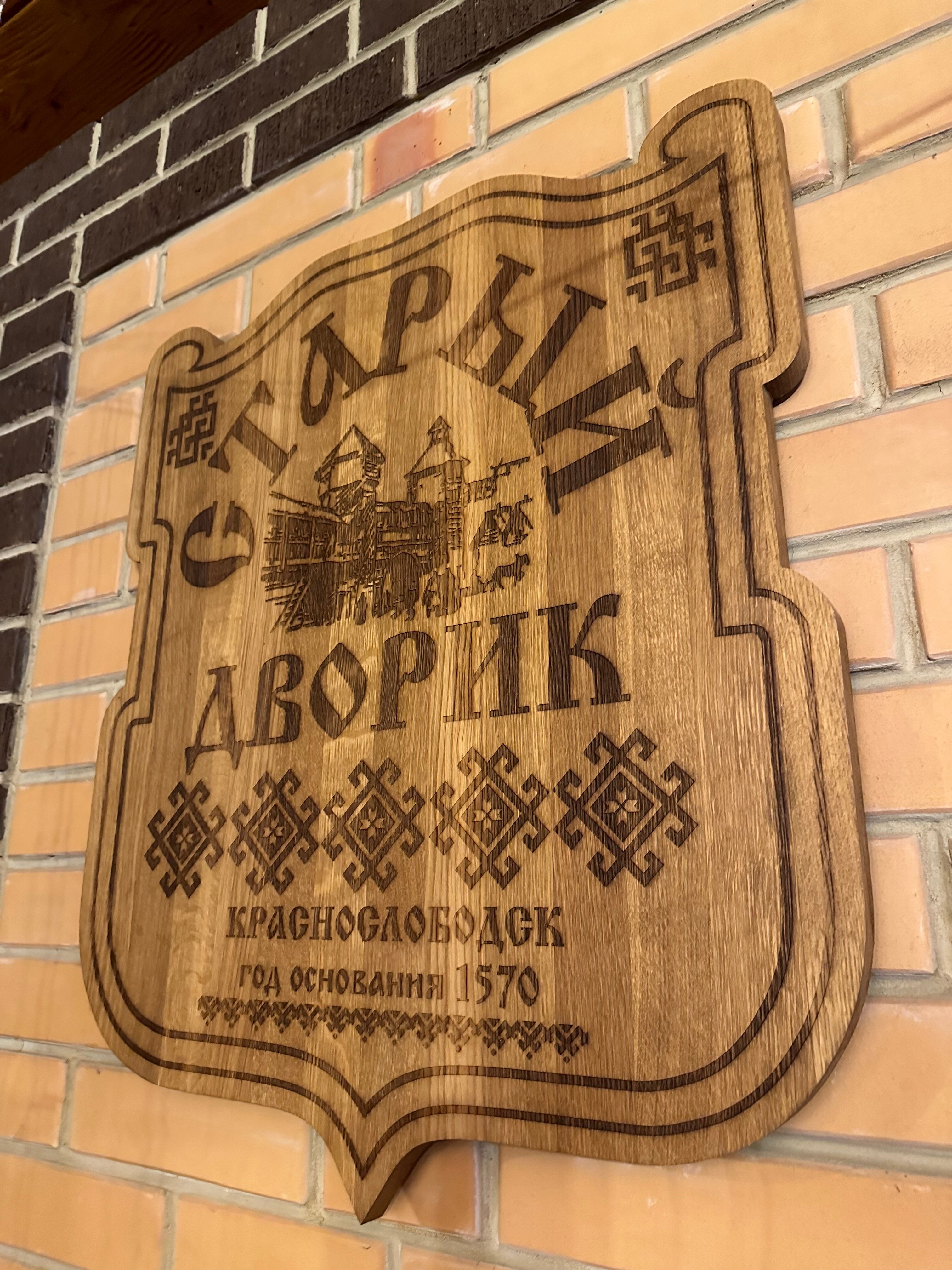 Фото Старый дворик