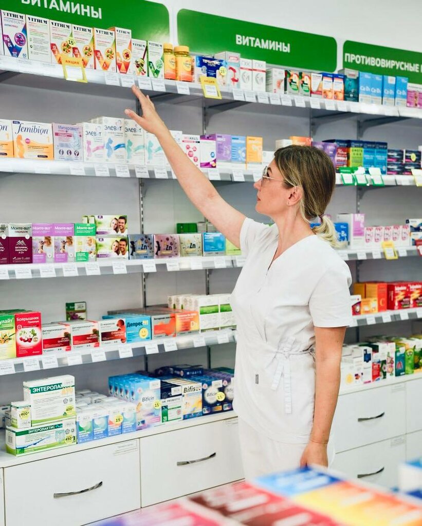 Pharmacy Eto apteka, Gelendgik, photo