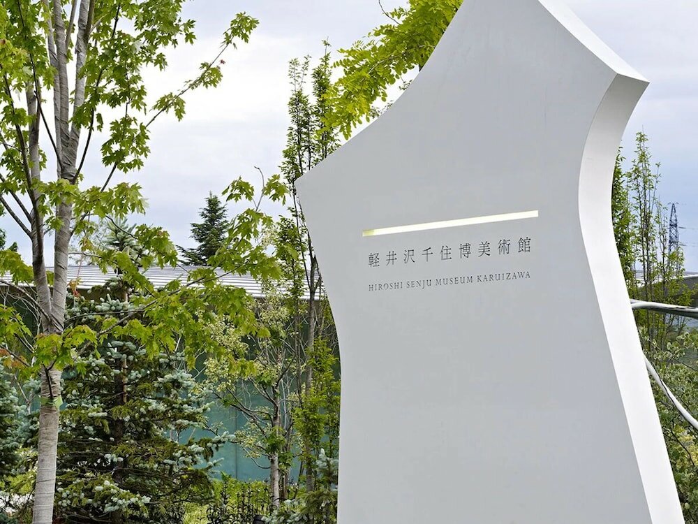 Фото Toyoko Inn Sakudaira Station Asama