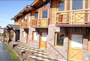 Гостиница Aires del Beagle