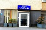 Hotel Rossija