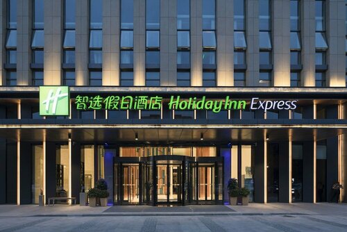 Гостиница Holiday Inn Express Qingdao Chengyang Central, an Ihg Hotel в Шаньдуне