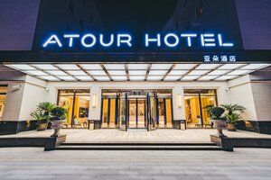 Atour Hotel Yueqiao Guangzhou (Guangdong Province, Guangzhou), hotel