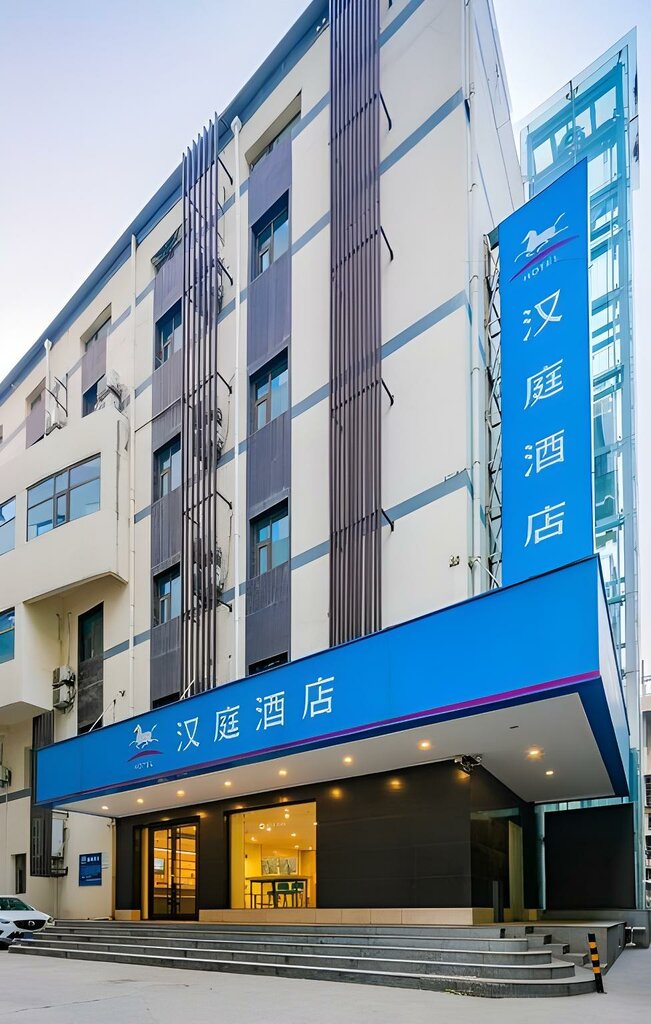 Hotel Hanting Express, Xi'an, photo