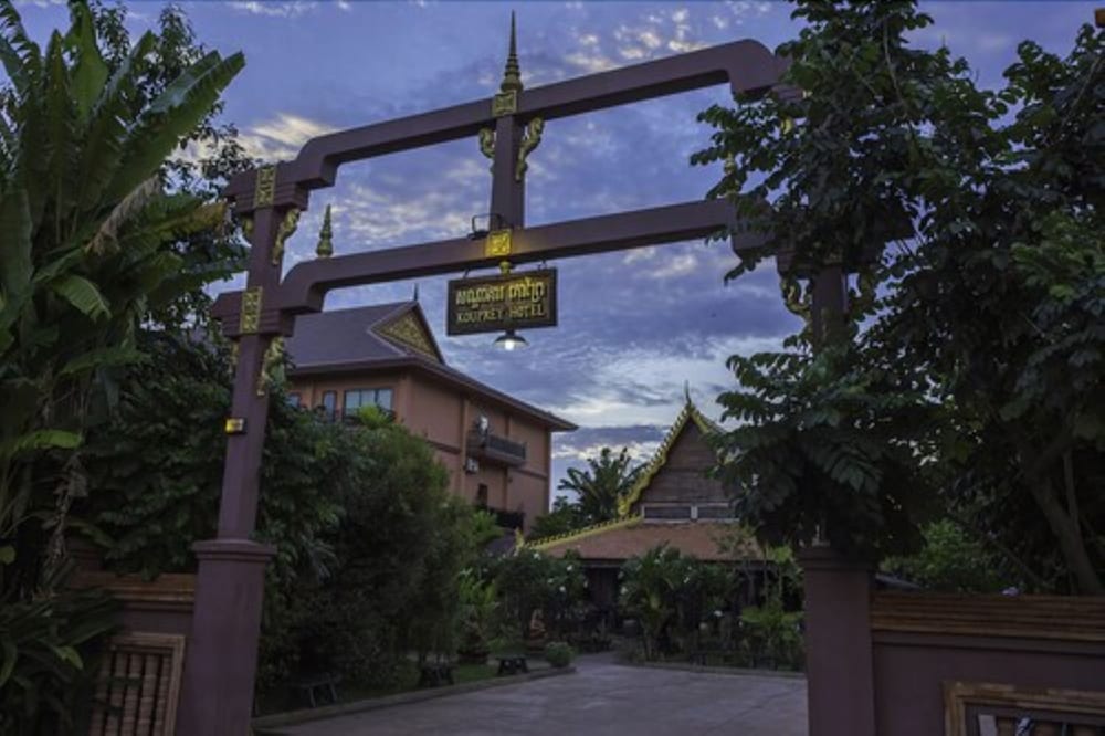 Фото Kouprey Hotel