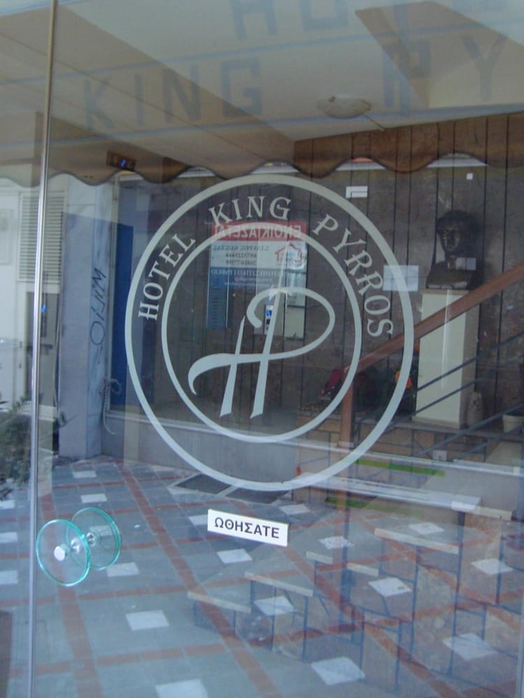 Фото King Pyrros