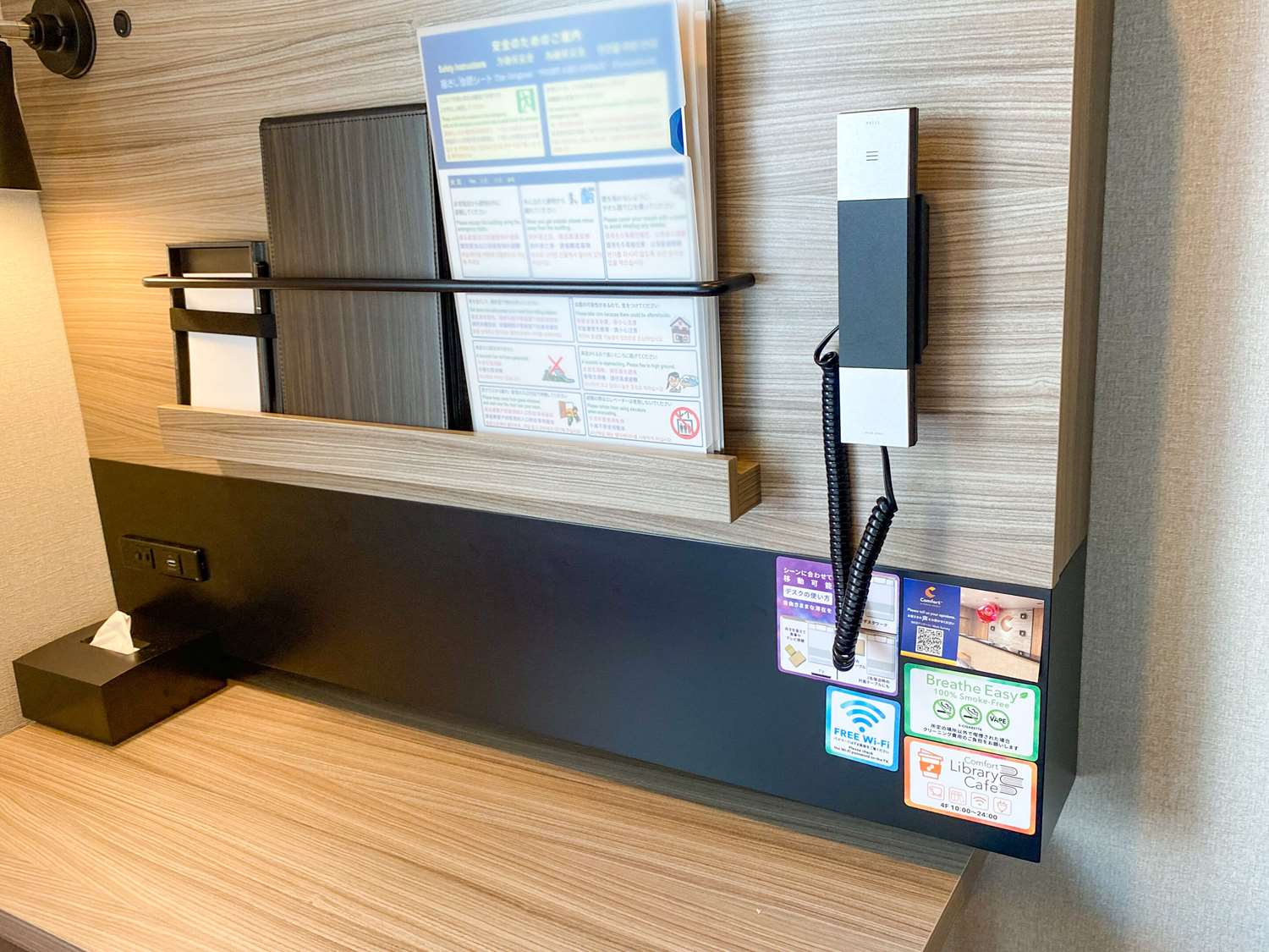 Фото Comfort Hotel Nagoya Kanayama