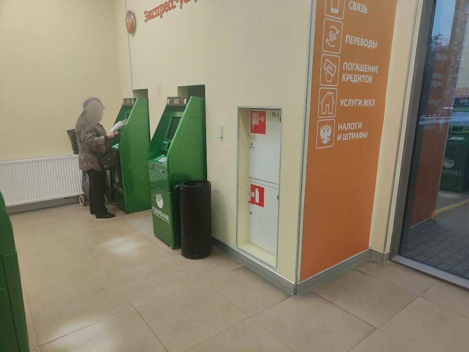 ATM Сбербанк, Moscow, photo