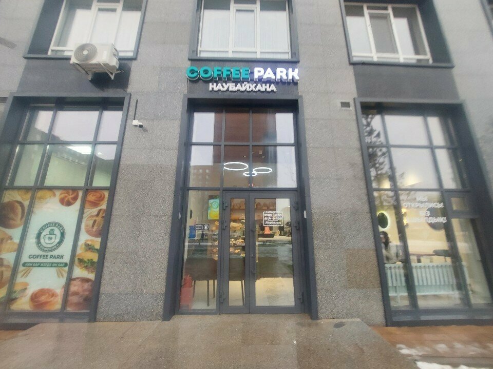 Coffee shop CoffeePark, Astana, photo