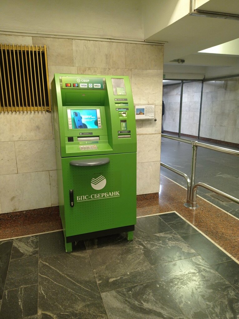 ATM Sber Bank, bankomat, Minsk, photo
