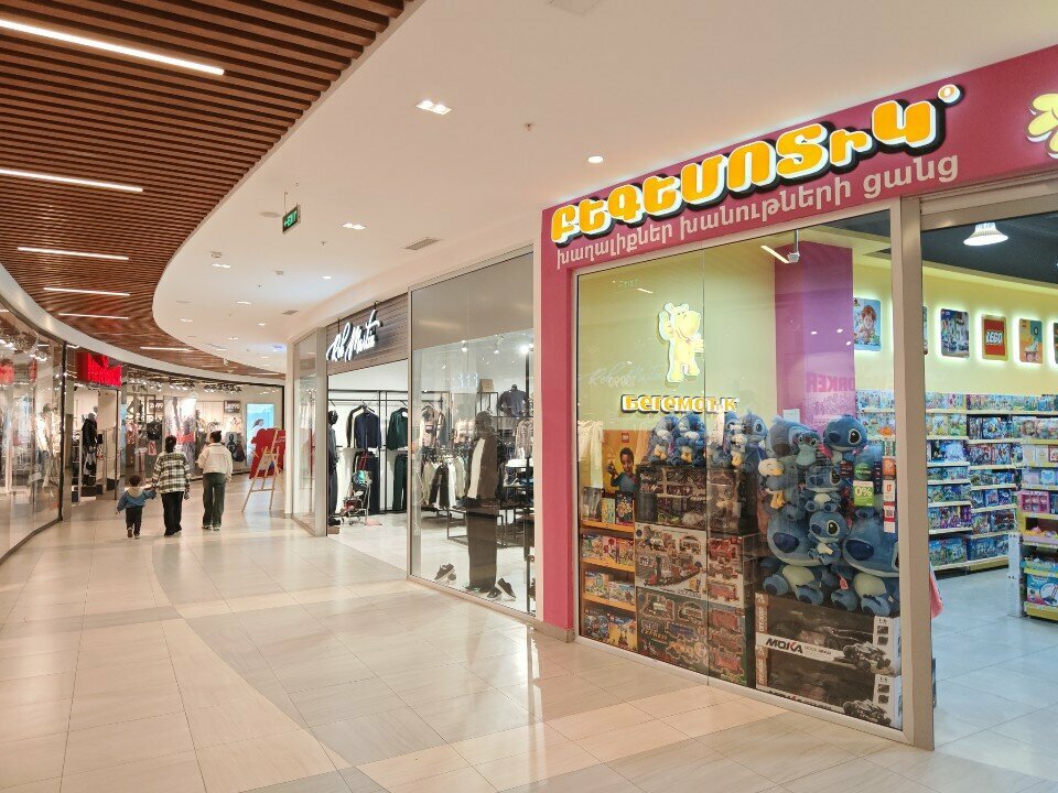 Clothing store Rob Martin, Yerevan, photo